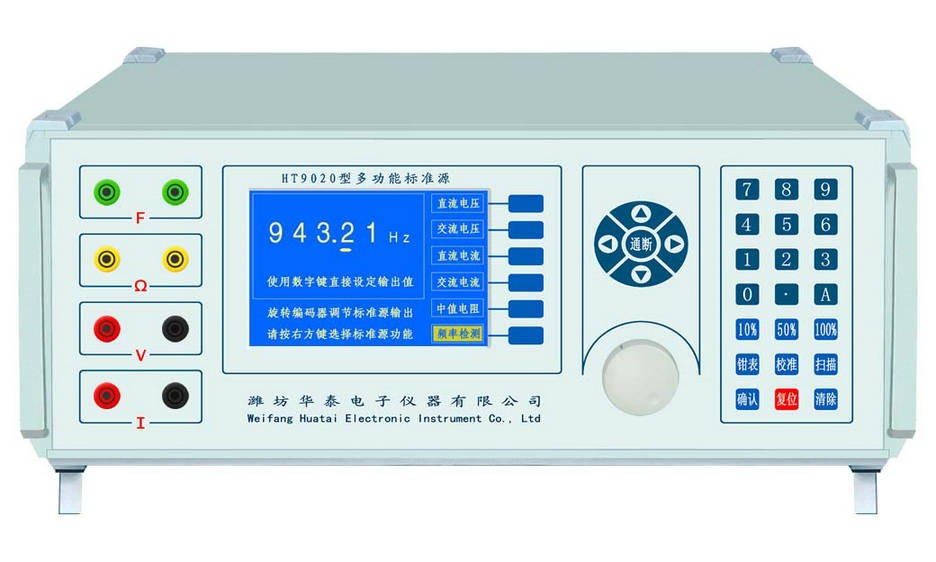 HT9020型多功能